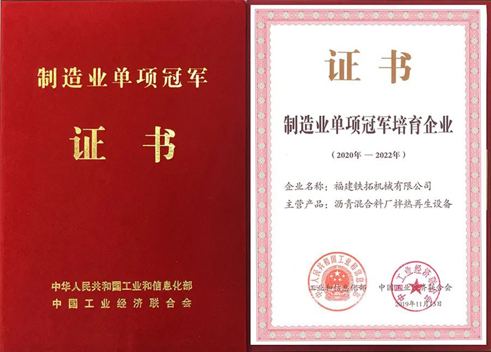 深入探索 至臻至精 | 记凯时尊龙人生就是博沥青厂拌热再生系列产品